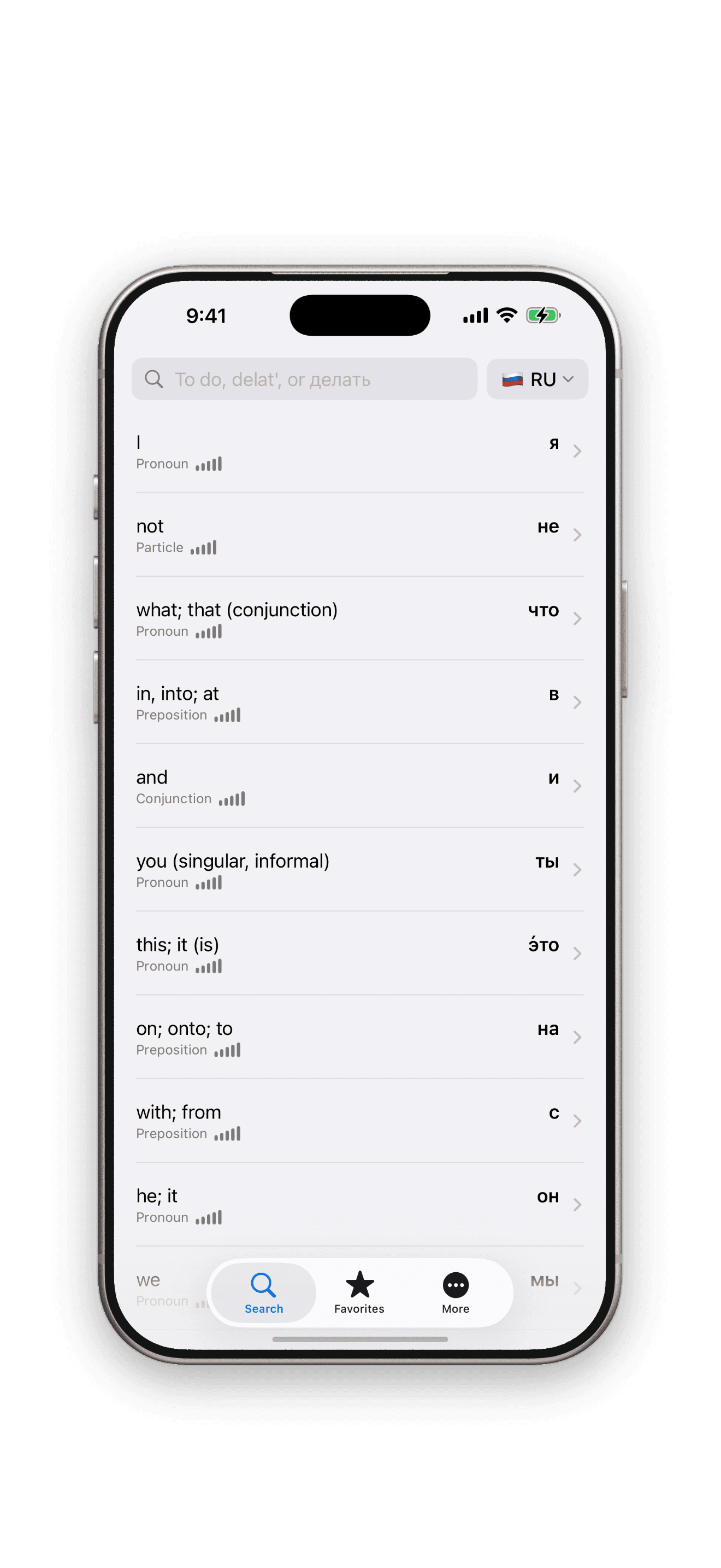 Verbik Russian dictionary home screen in the app's iPhone frame