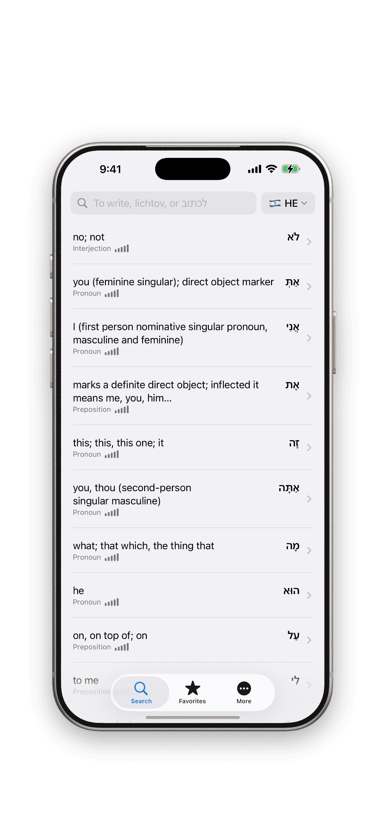 Verbik Hebrew dictionary home screen in the app's iPhone frame